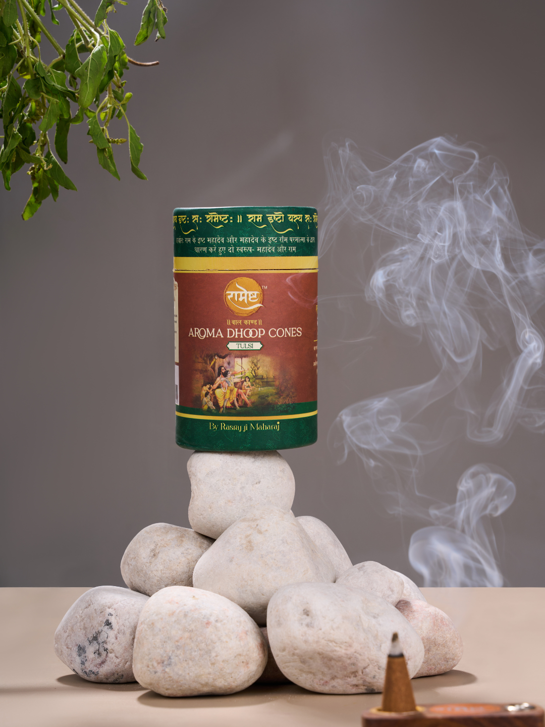 Aroma Dhoop Cones -Tulsi
