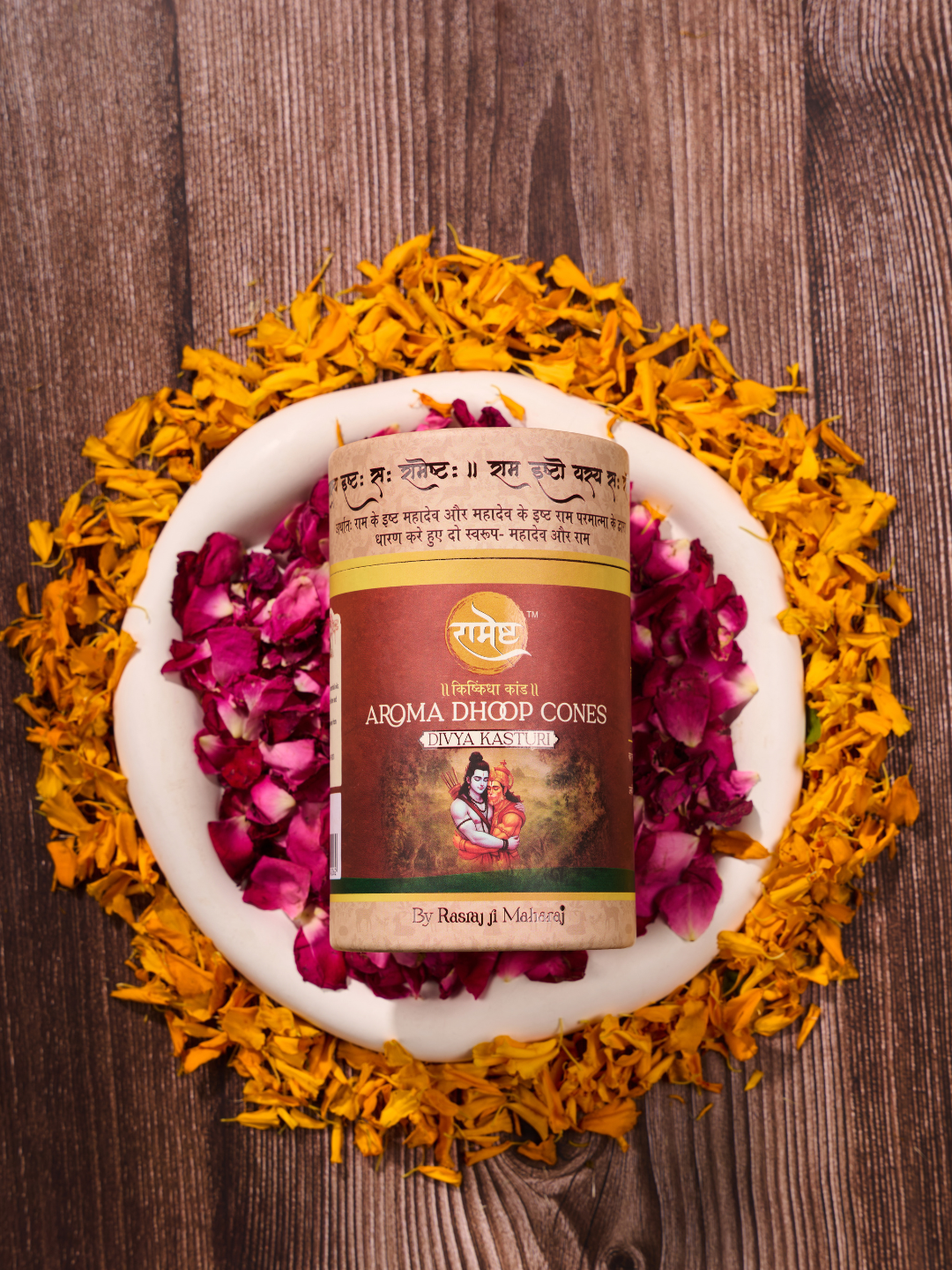Aroma Dhoop Cones - Divya Kasturi