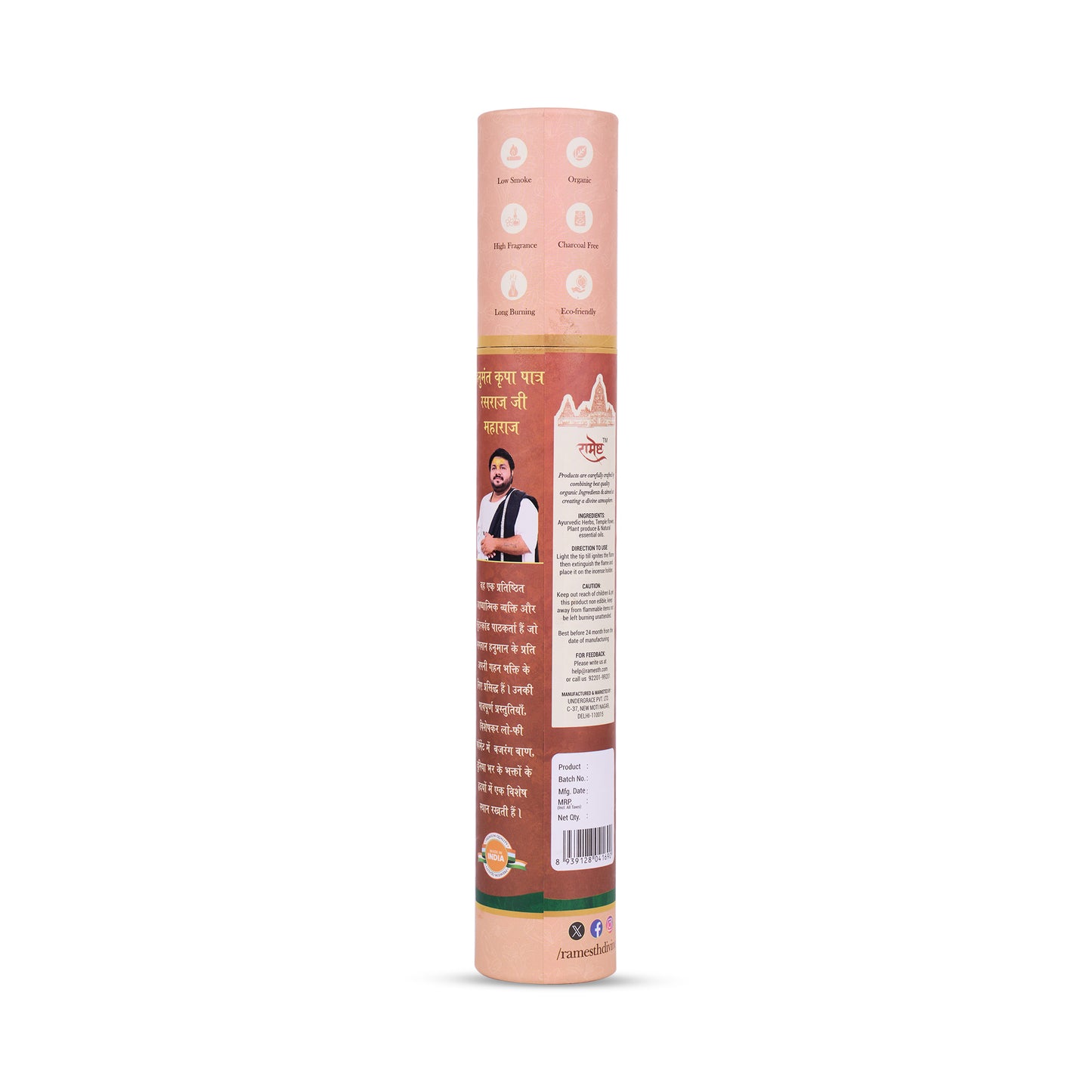 Premium Incense Sticks - Kesar Chandan