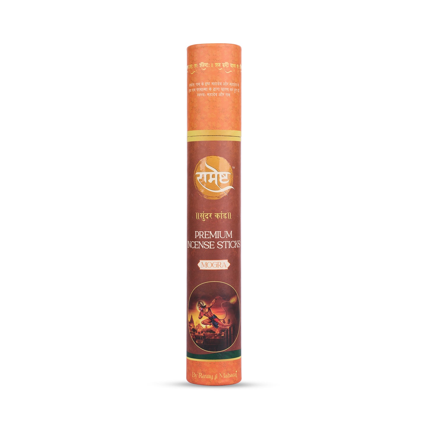 Premium Incense Sticks - Mogra
