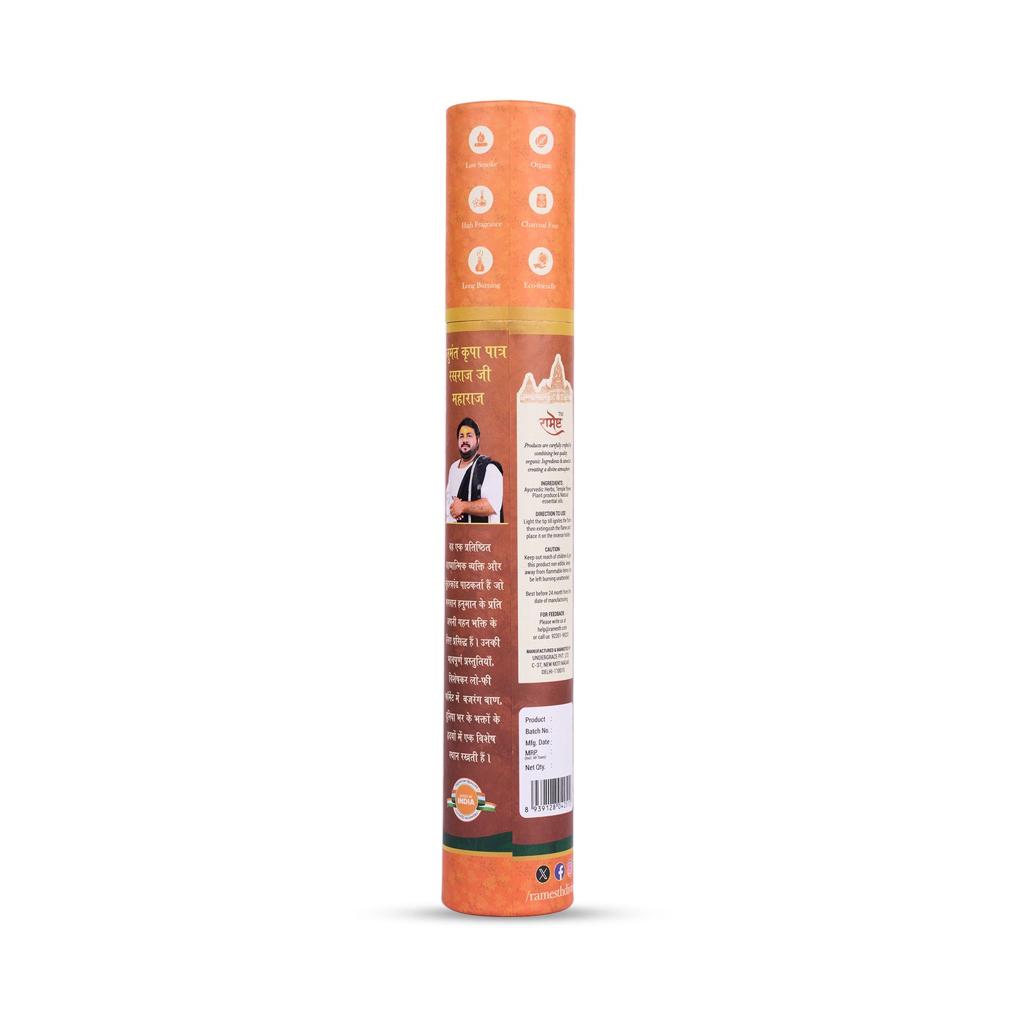 Premium Incense Sticks - Mogra