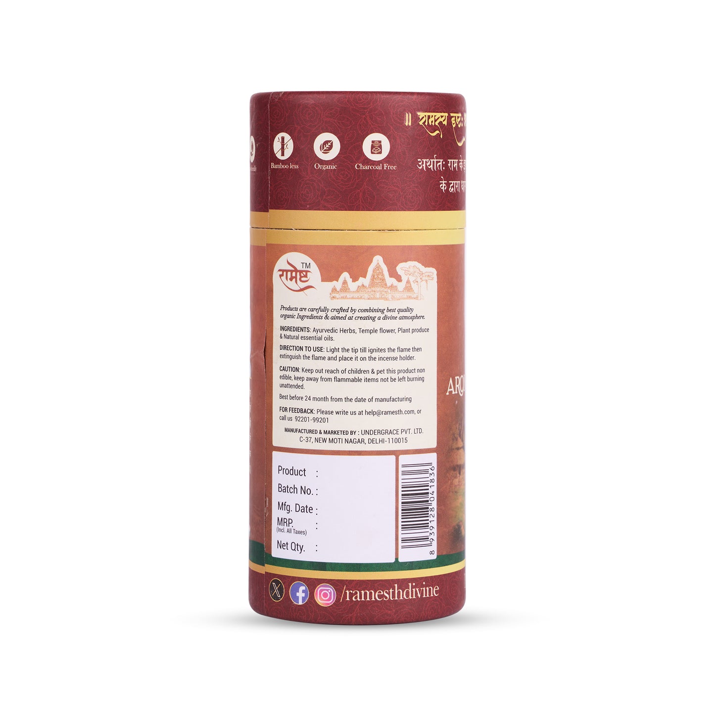 Aroma Dhoop Sticks - Indra Gulab