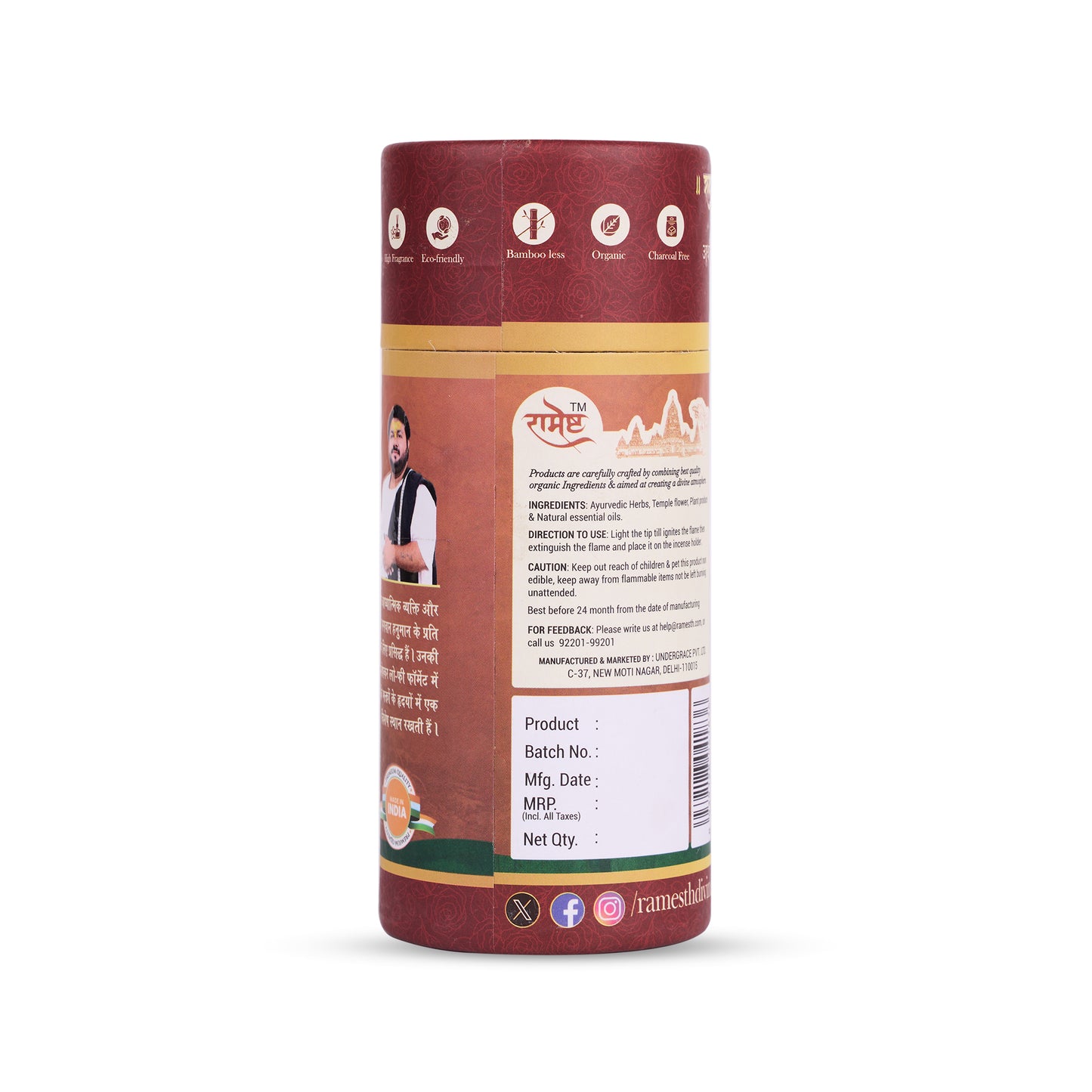 Aroma Dhoop Sticks - Indra Gulab