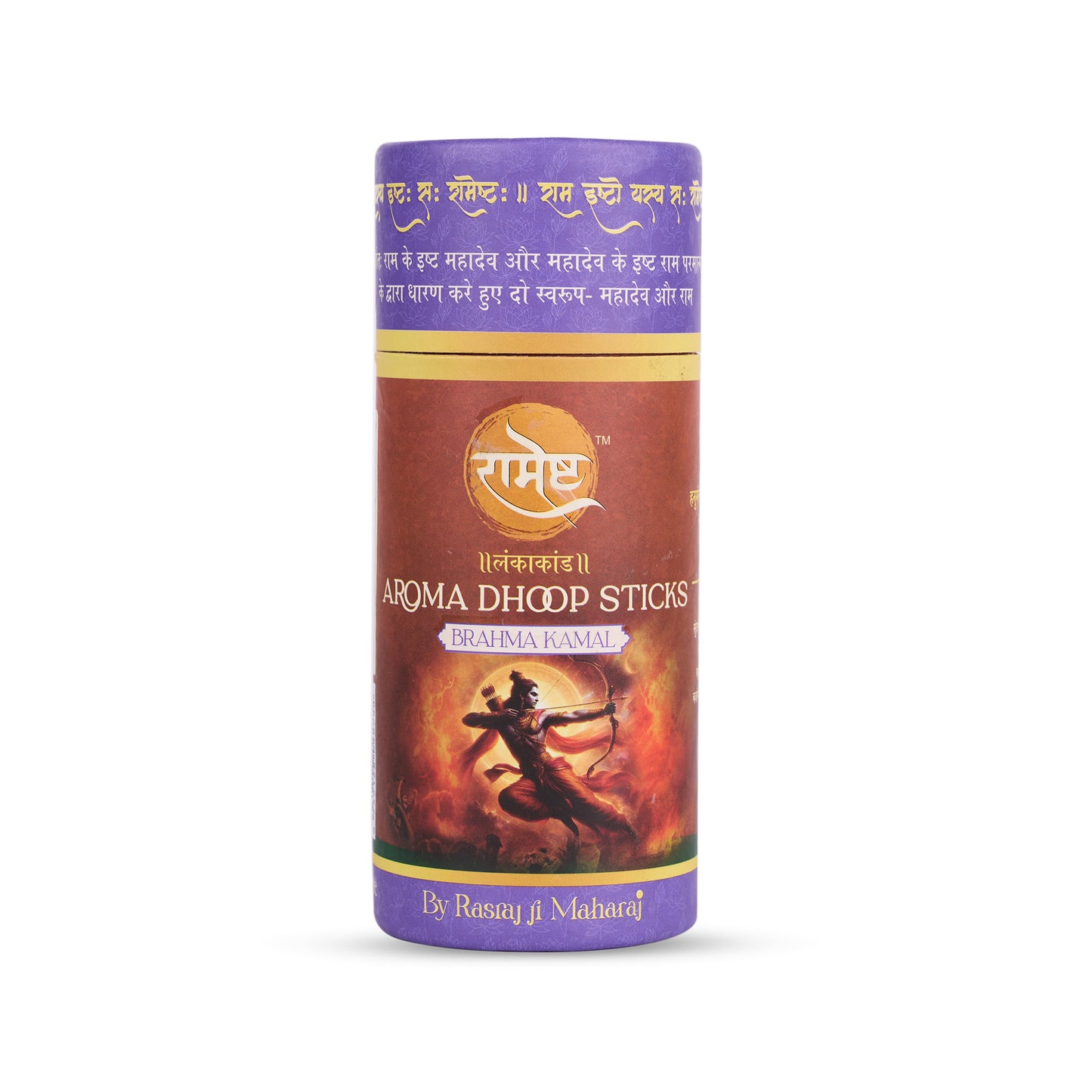 Aroma Dhoop Sticks -Bramha Kamal