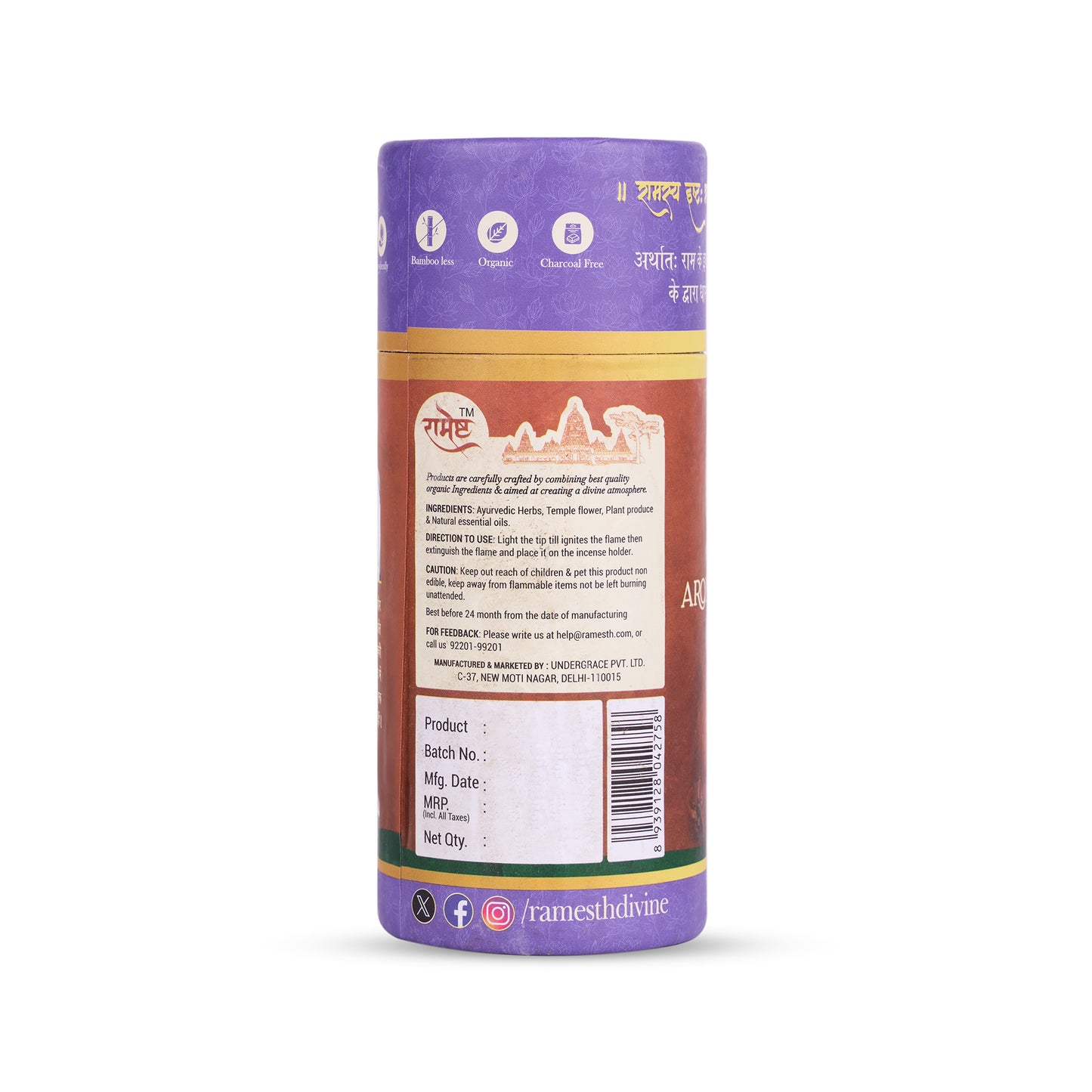 Aroma Dhoop Sticks -Bramha Kamal