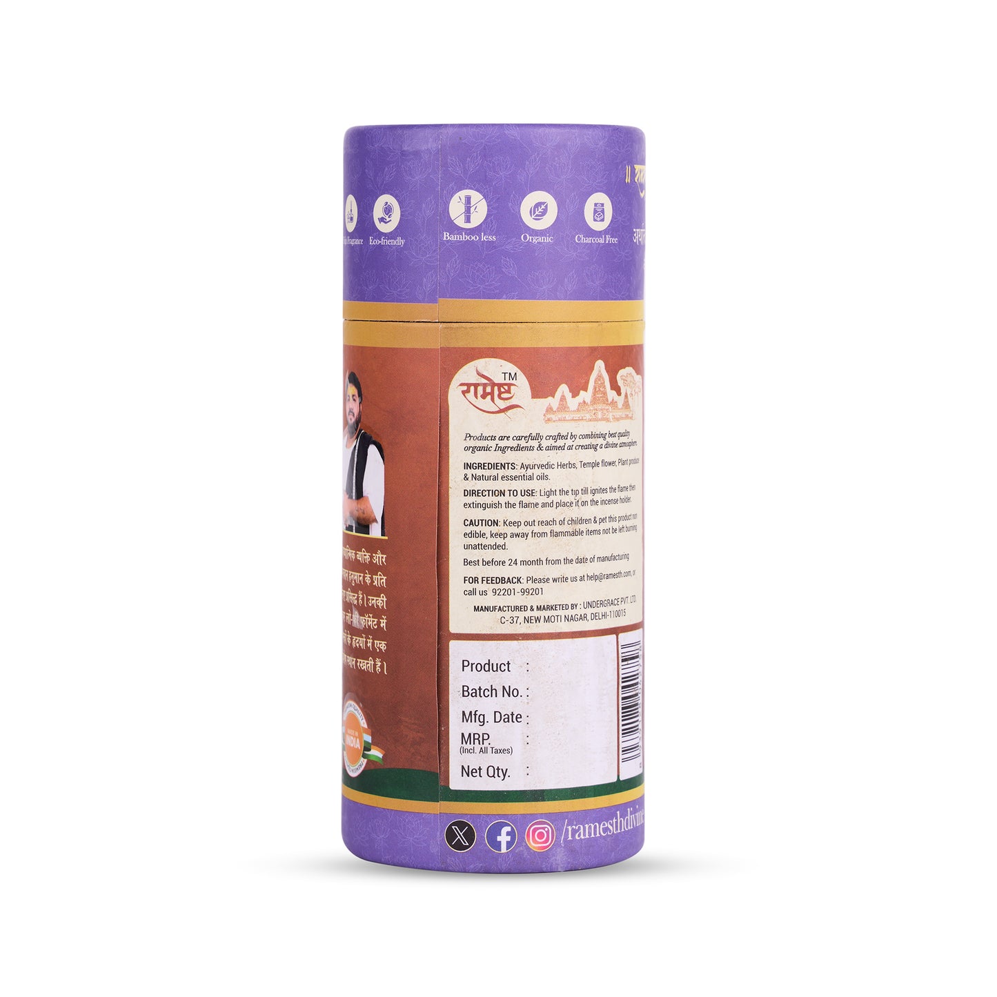 Aroma Dhoop Sticks -Bramha Kamal