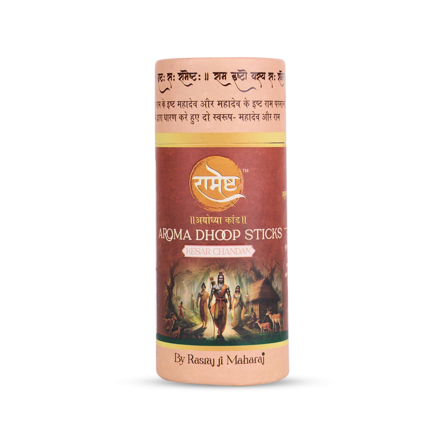 Aroma Dhoop Sticks - Kesar Chandan
