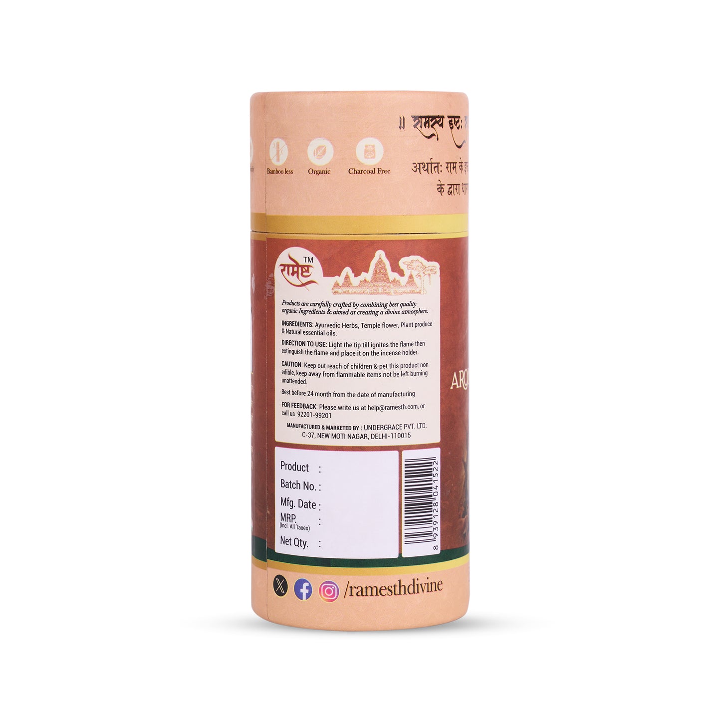 Aroma Dhoop Sticks - Kesar Chandan