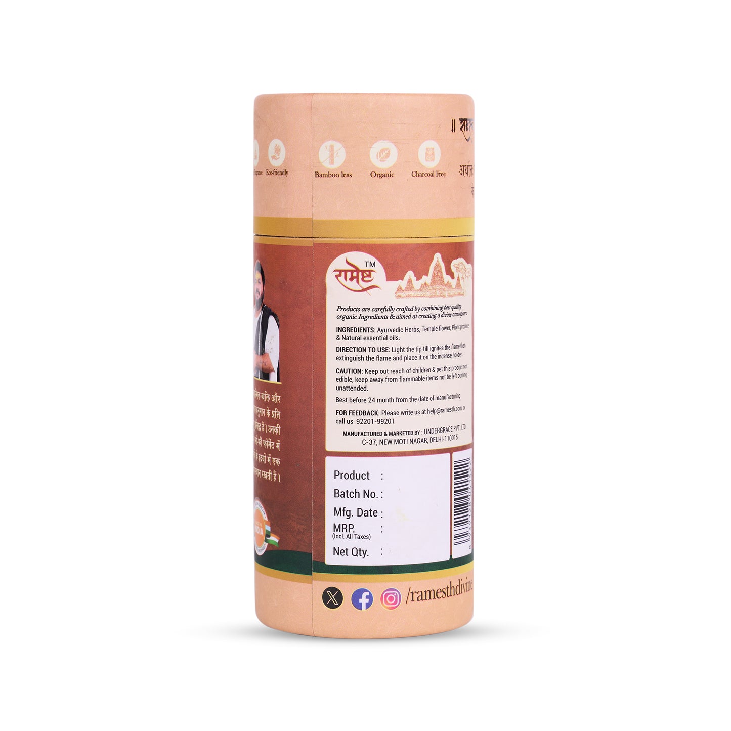Aroma Dhoop Sticks - Kesar Chandan