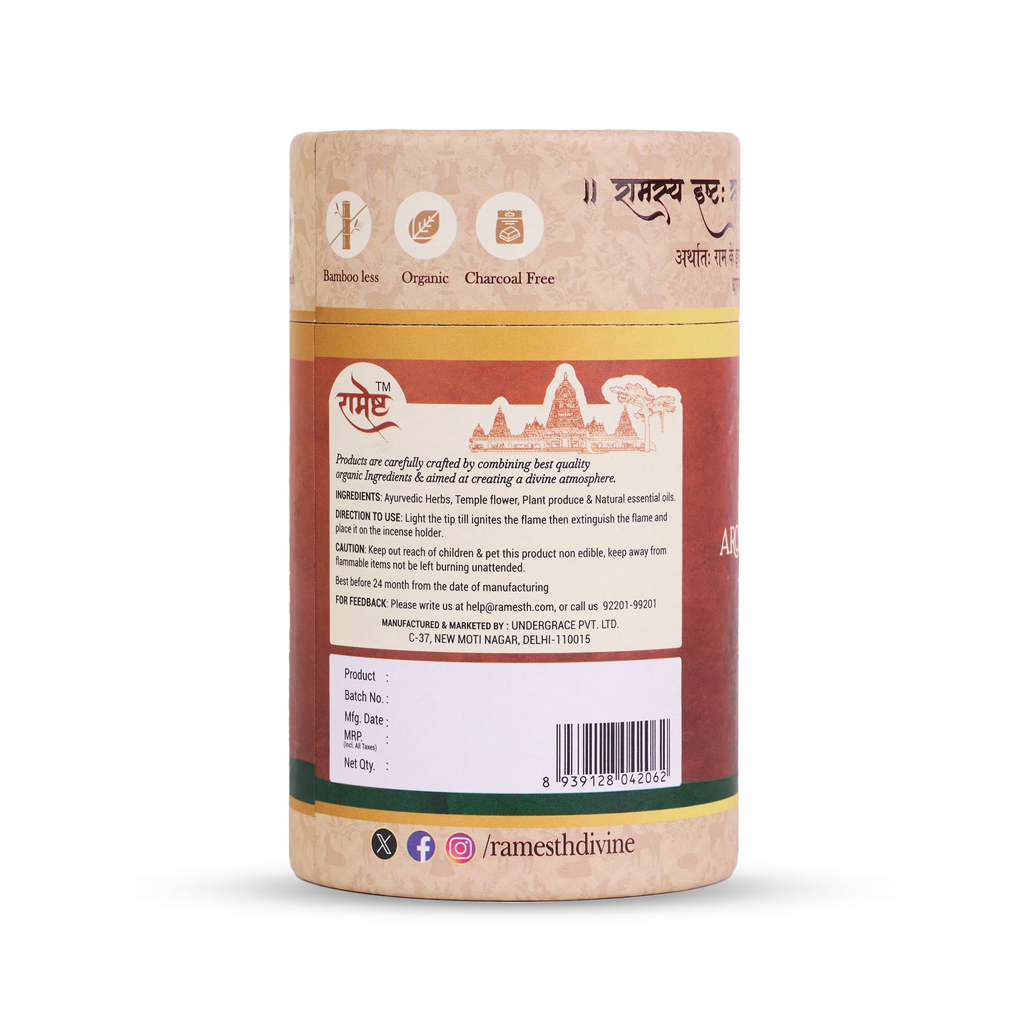 Aroma Dhoop Cones - Divya Kasturi