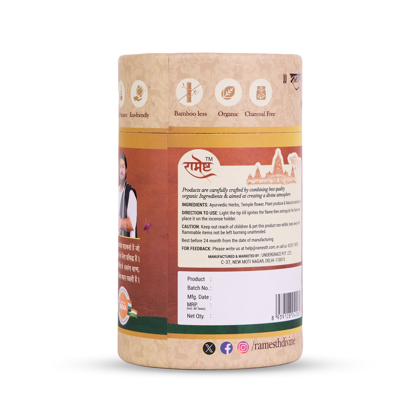 Aroma Dhoop Cones - Divya Kasturi