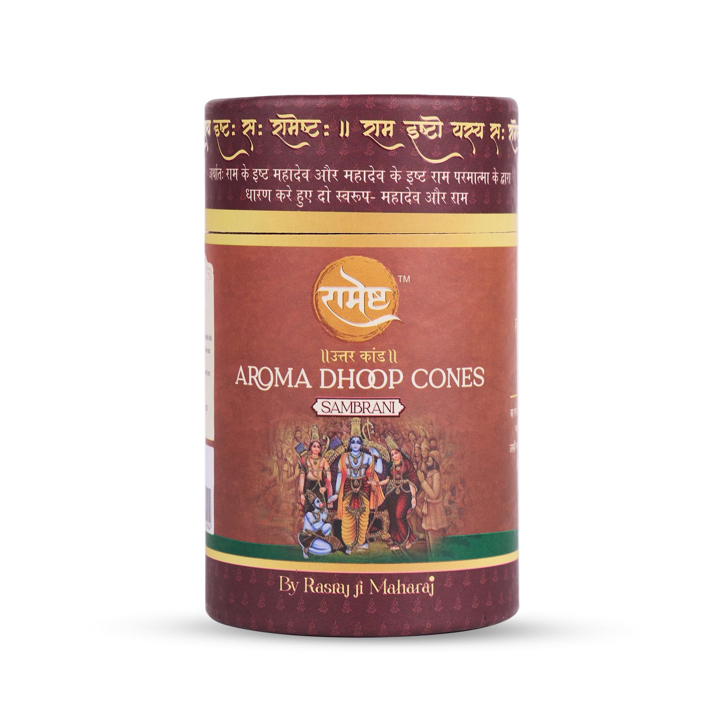 Aroma Dhoop Cones - Sambrani