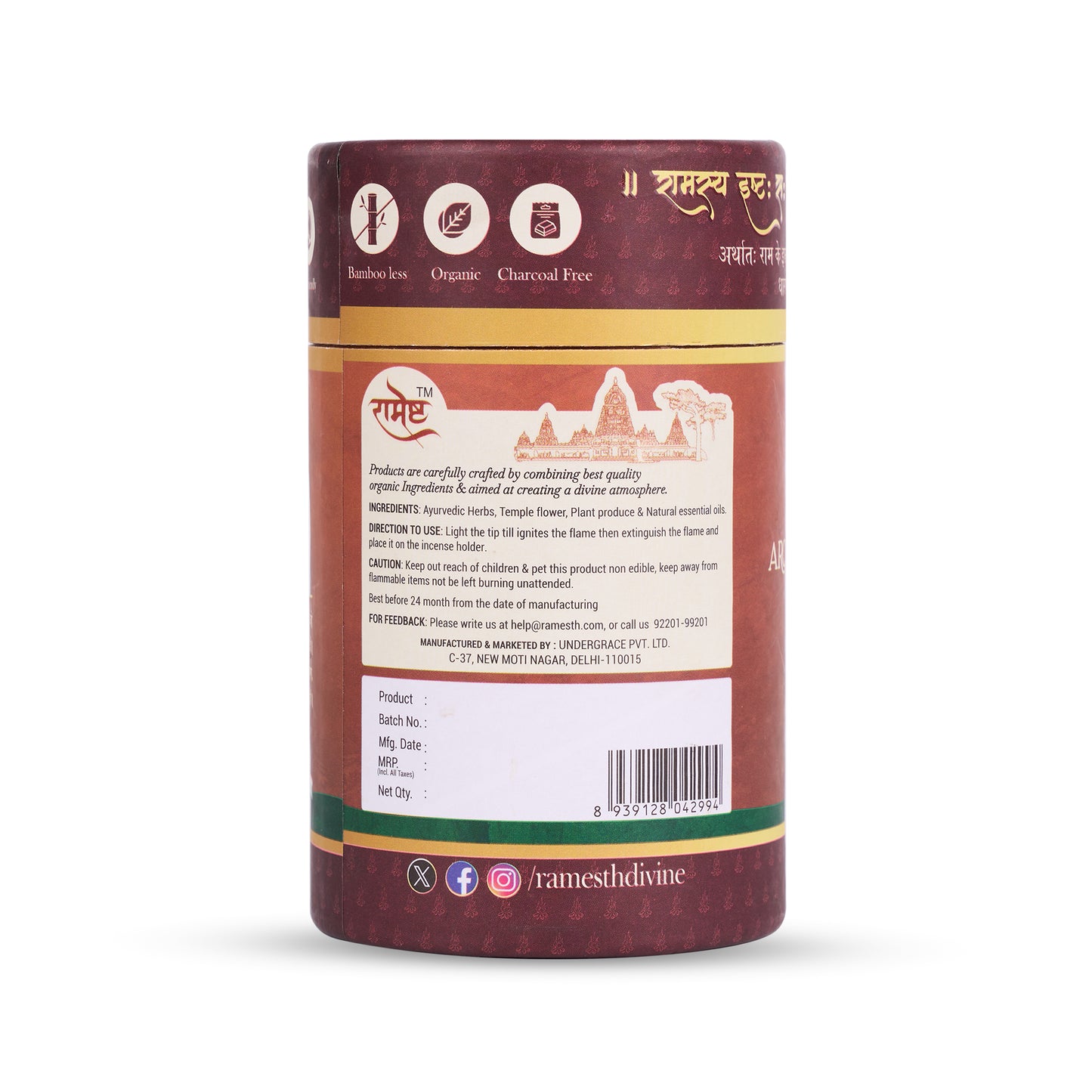 Aroma Dhoop Cones - Sambrani