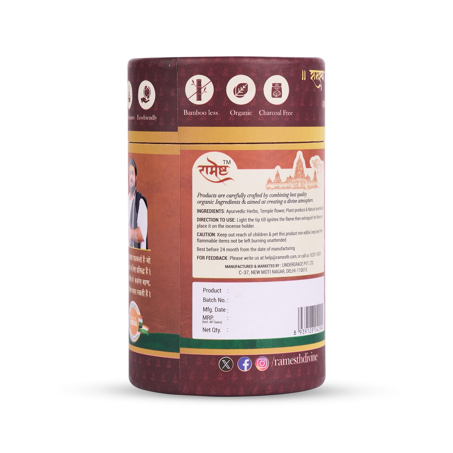Aroma Dhoop Cones - Sambrani