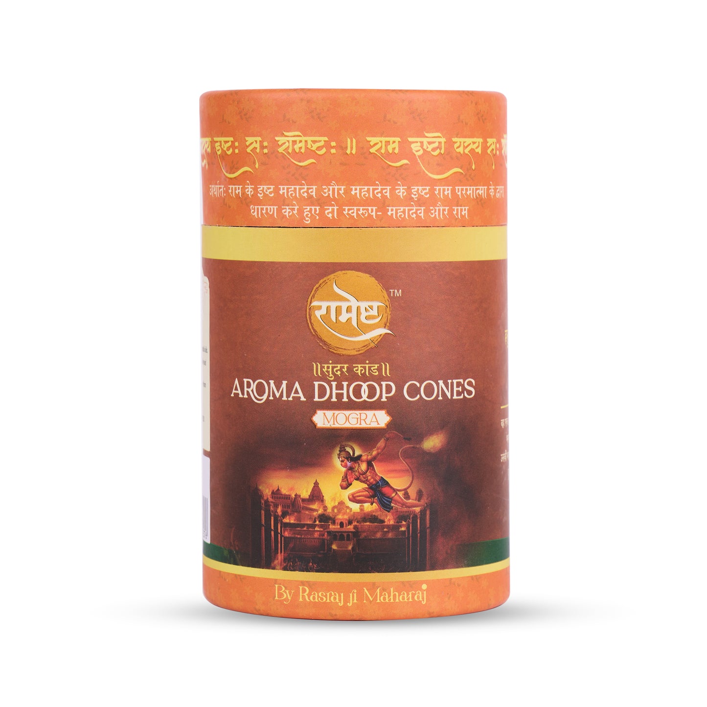 Aroma Dhoop Cones - Mogra