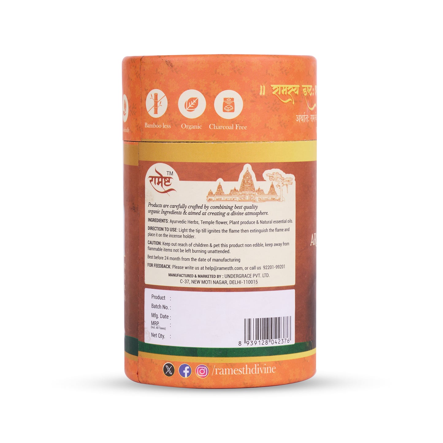 Aroma Dhoop Cones - Mogra
