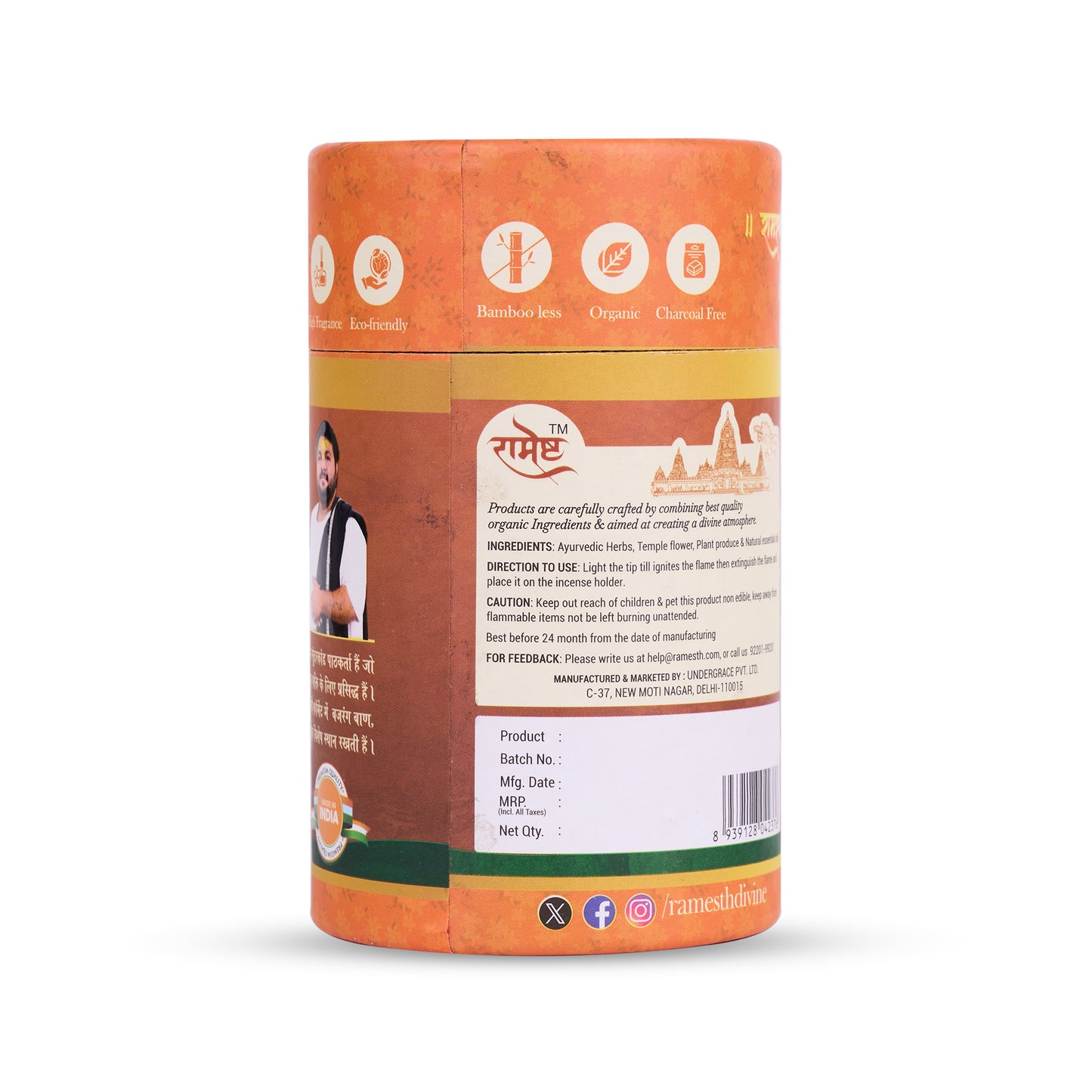 Aroma Dhoop Cones - Mogra