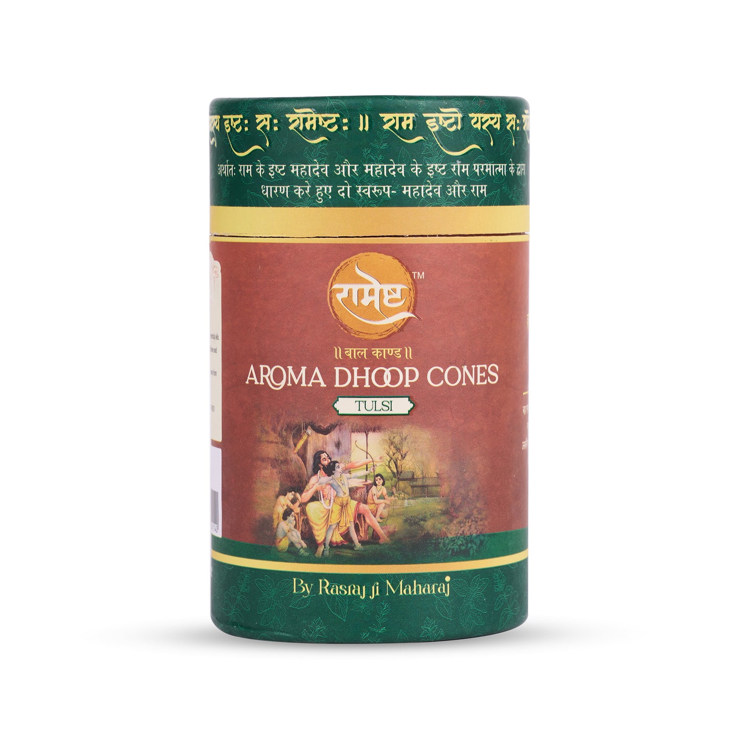 Aroma Dhoop Cones -Tulsi