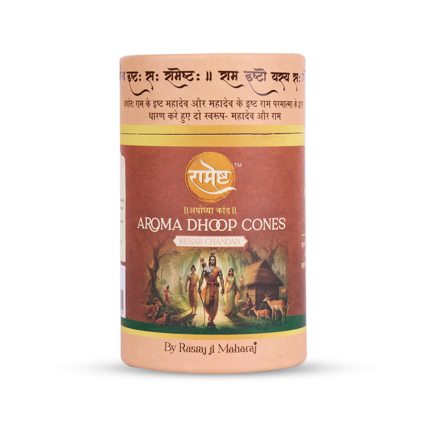 Aroma Dhoop Cones - Kesar Chandan