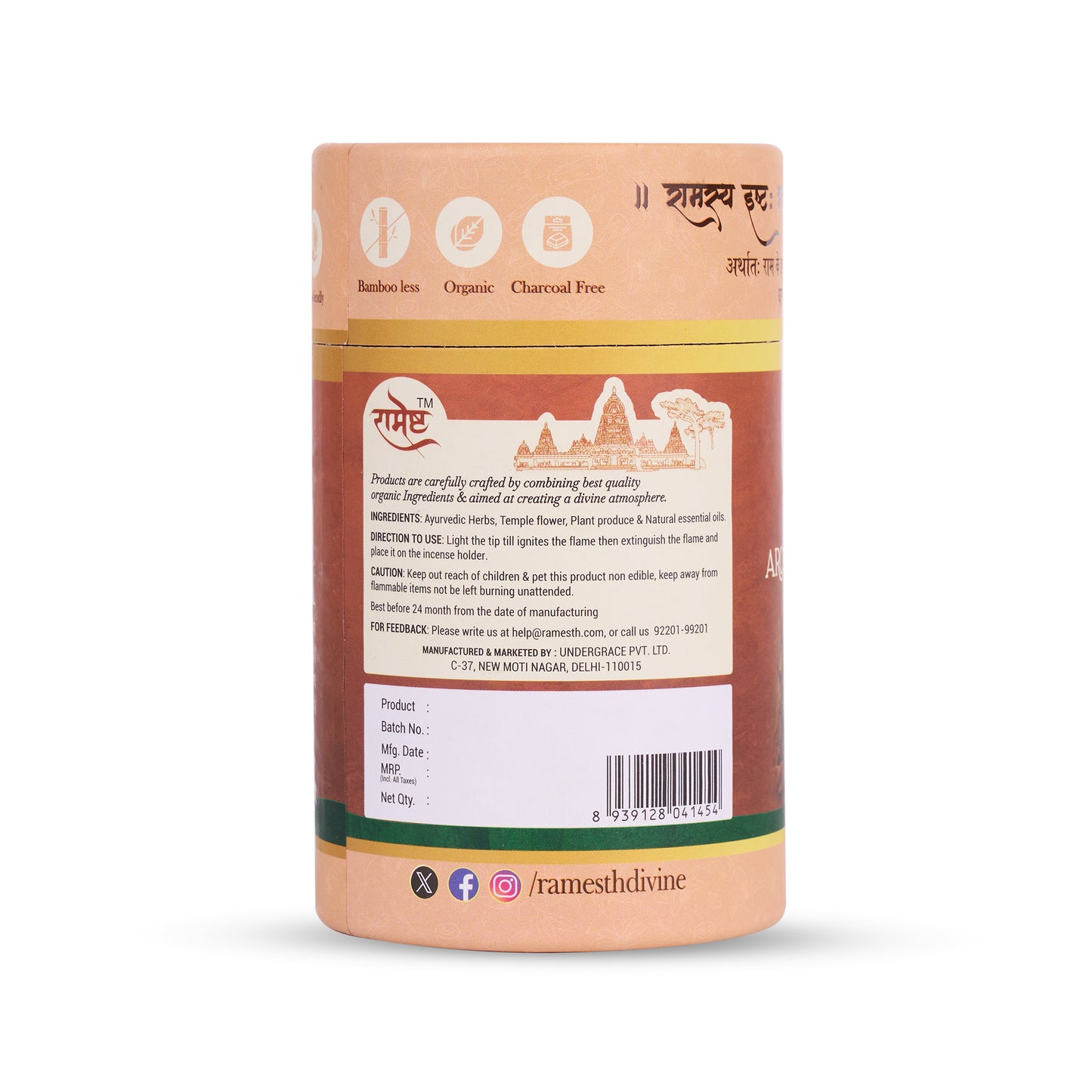 Aroma Dhoop Cones - Kesar Chandan