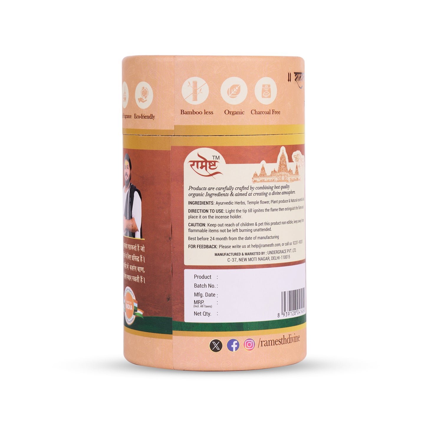 Aroma Dhoop Cones - Kesar Chandan