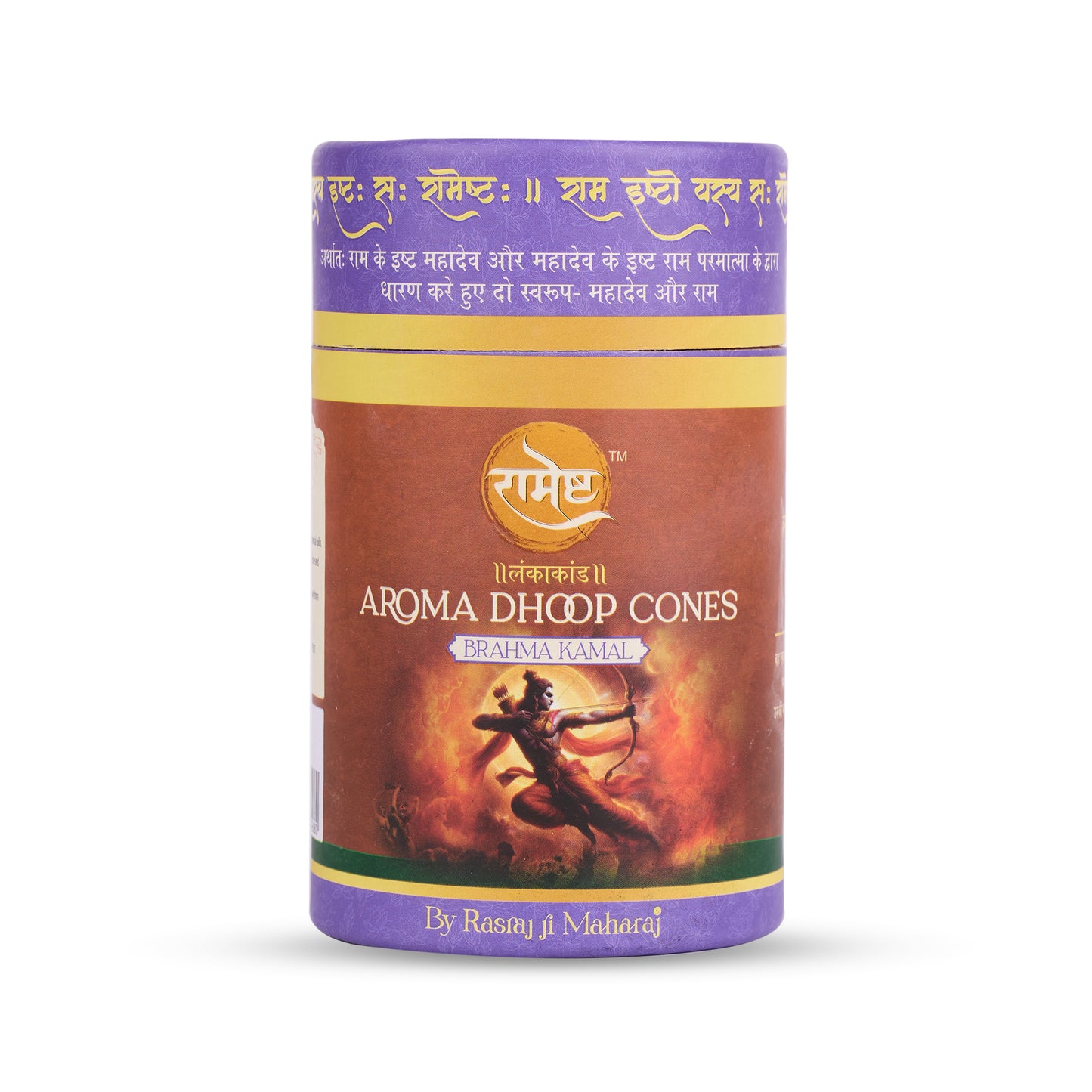 Aroma Dhoop Cones - Bramha Kamal