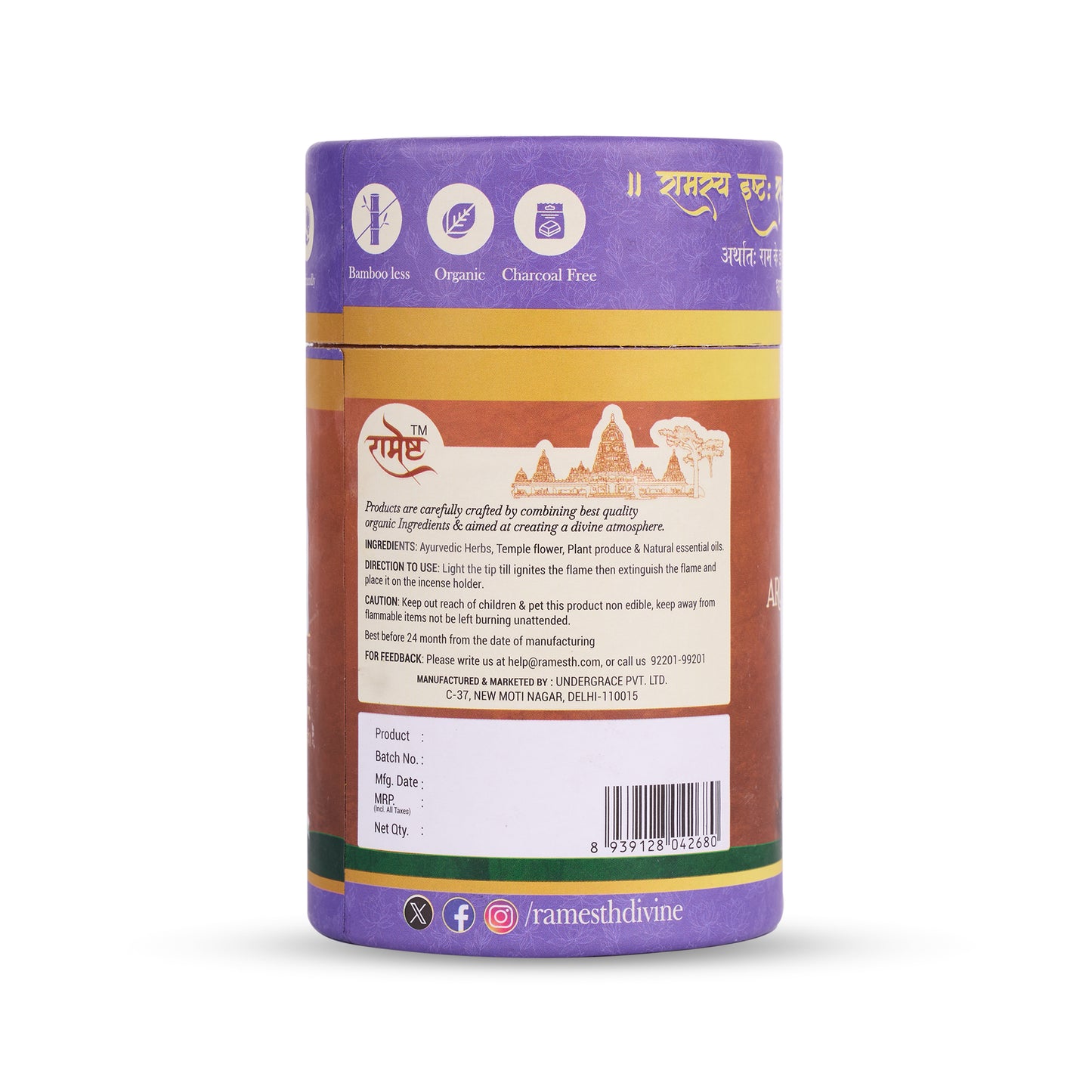 Aroma Dhoop Cones - Bramha Kamal