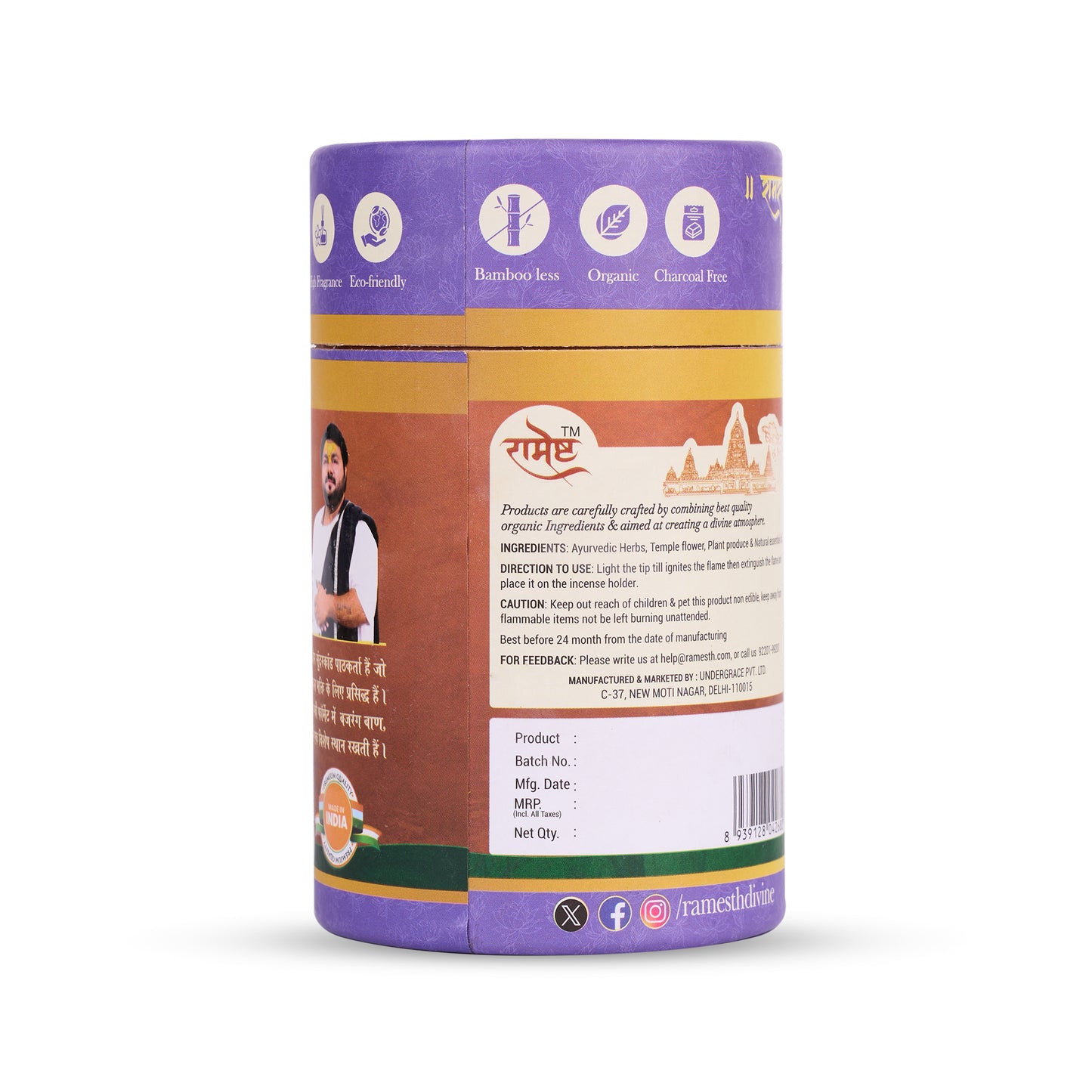 Aroma Dhoop Cones - Bramha Kamal