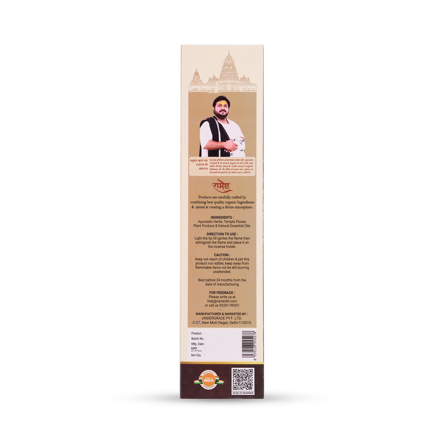 Premium Incense Sticks - Sambrani- Temple Series