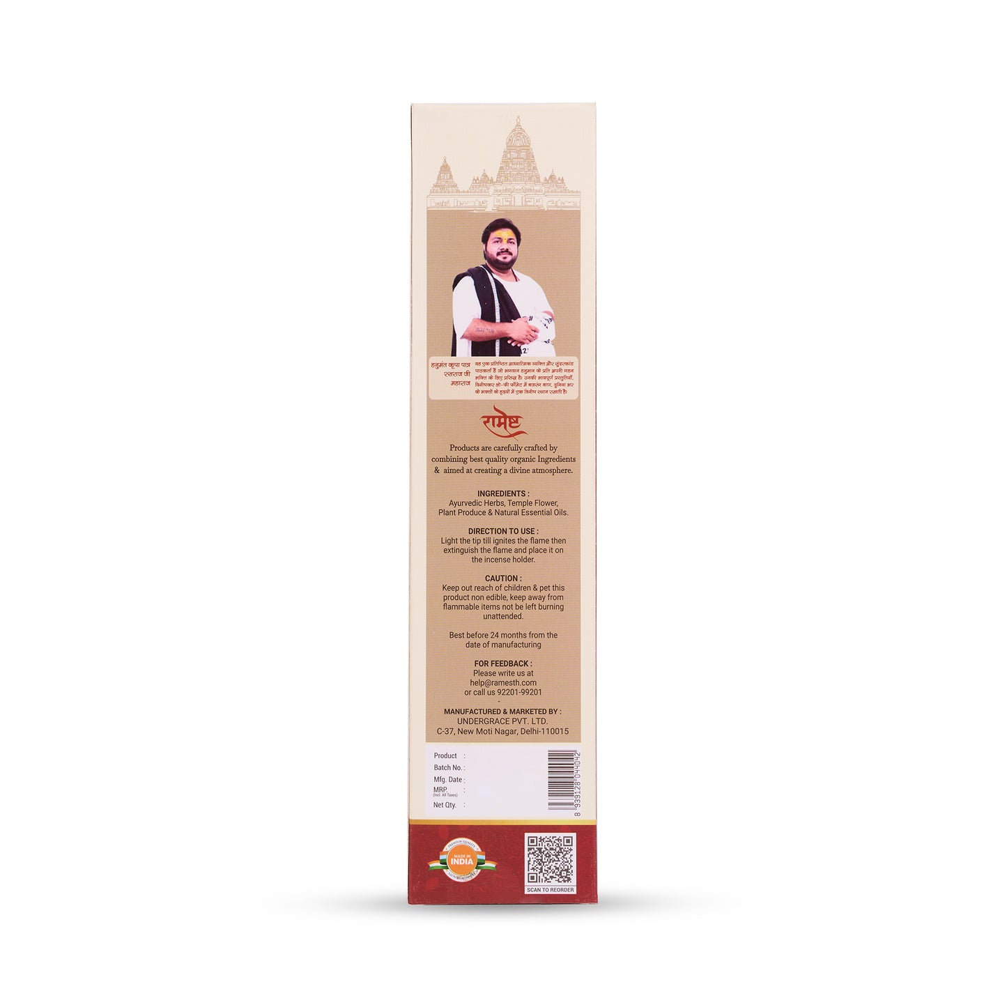 Premium Incense Sticks - Indra Gulab - Temple Series