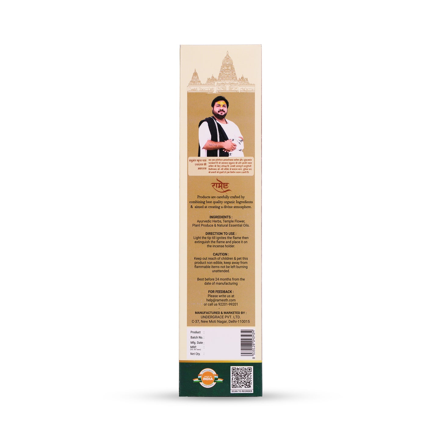 Premium Incense Sticks - Tulsi - Temple Series