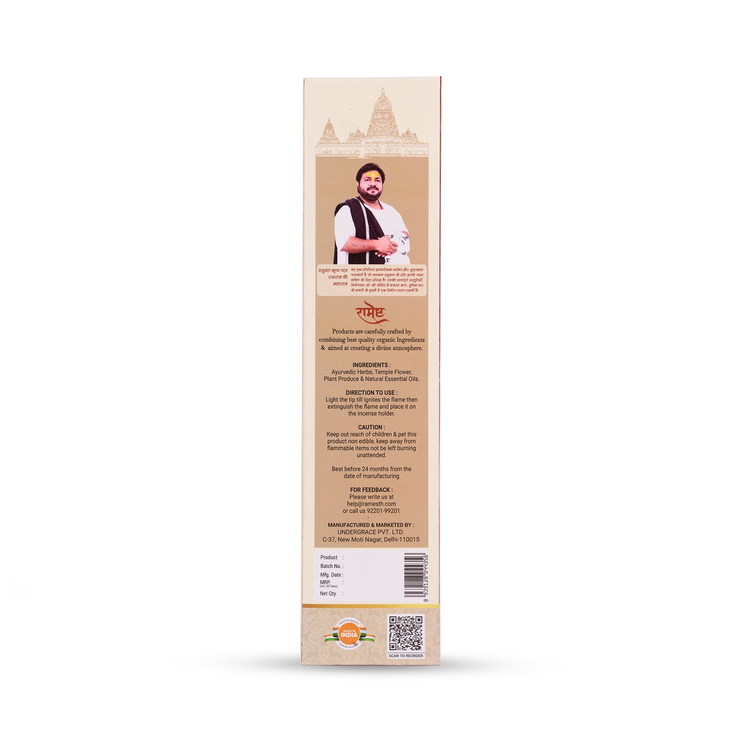 Premium Incense Sticks - Divya Kasturi - Temple Series