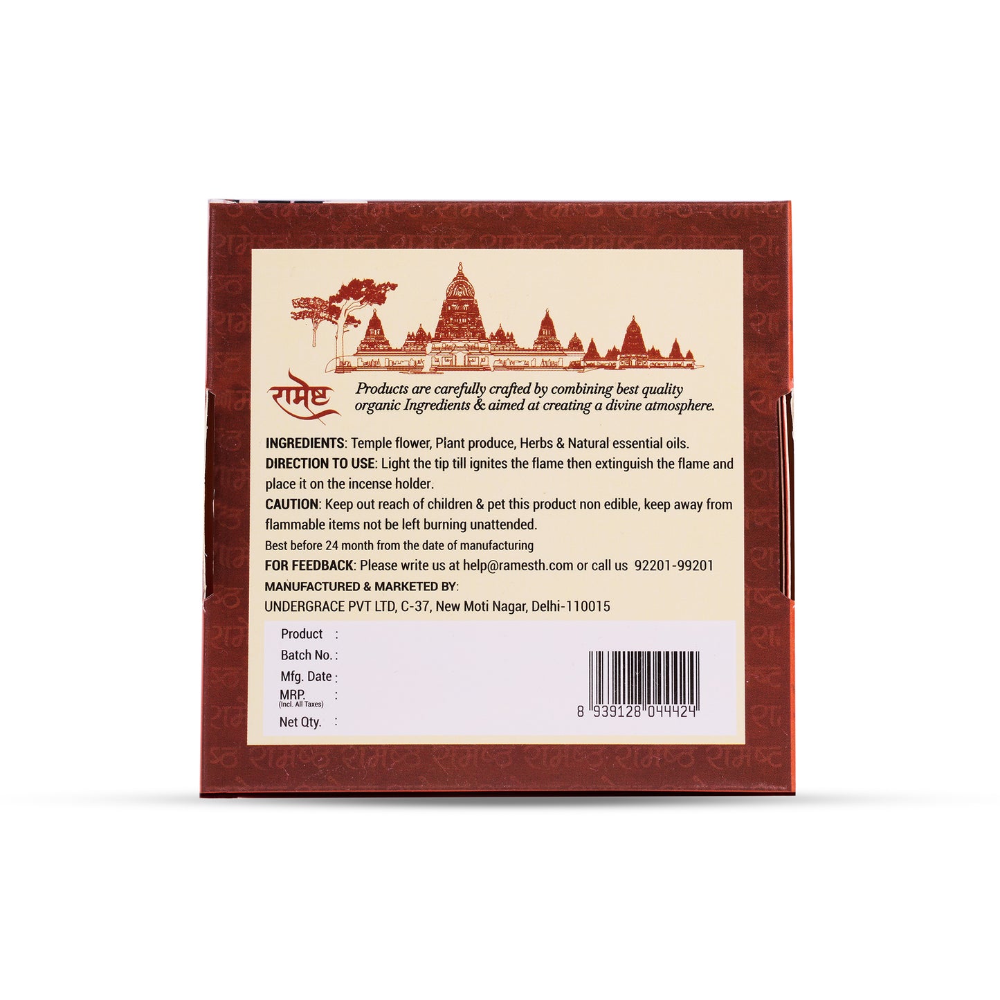 Aroma Dhoop Cones - Mogra - Temple Series