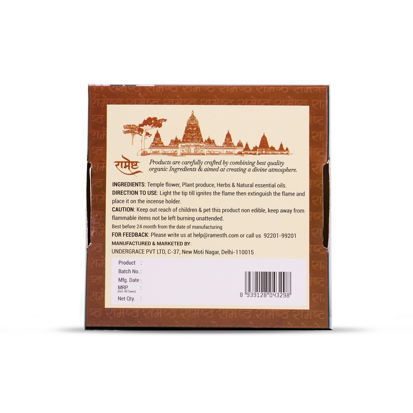 Aroma Dhoop Cones - Tulsi - Temple Series