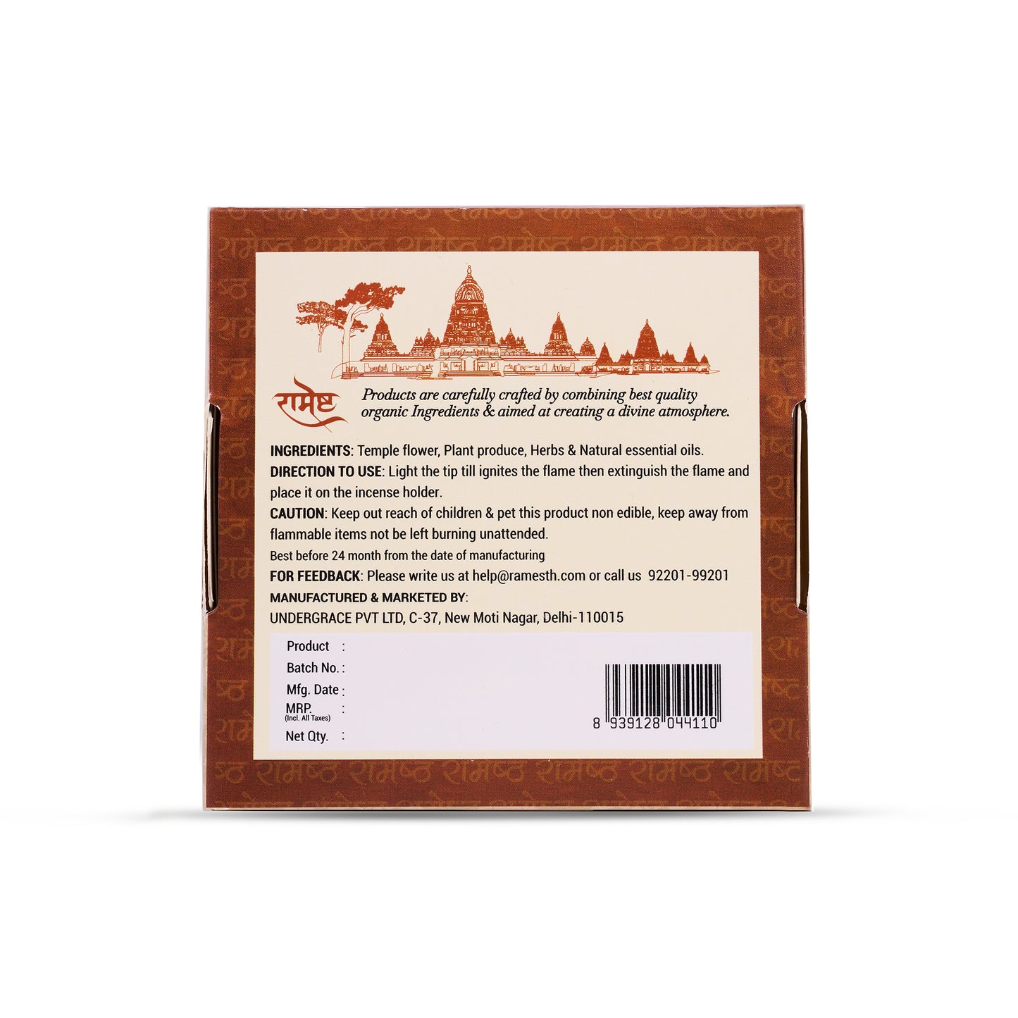 Aroma Dhoop Cones - Divya Kasturi- Temple Series