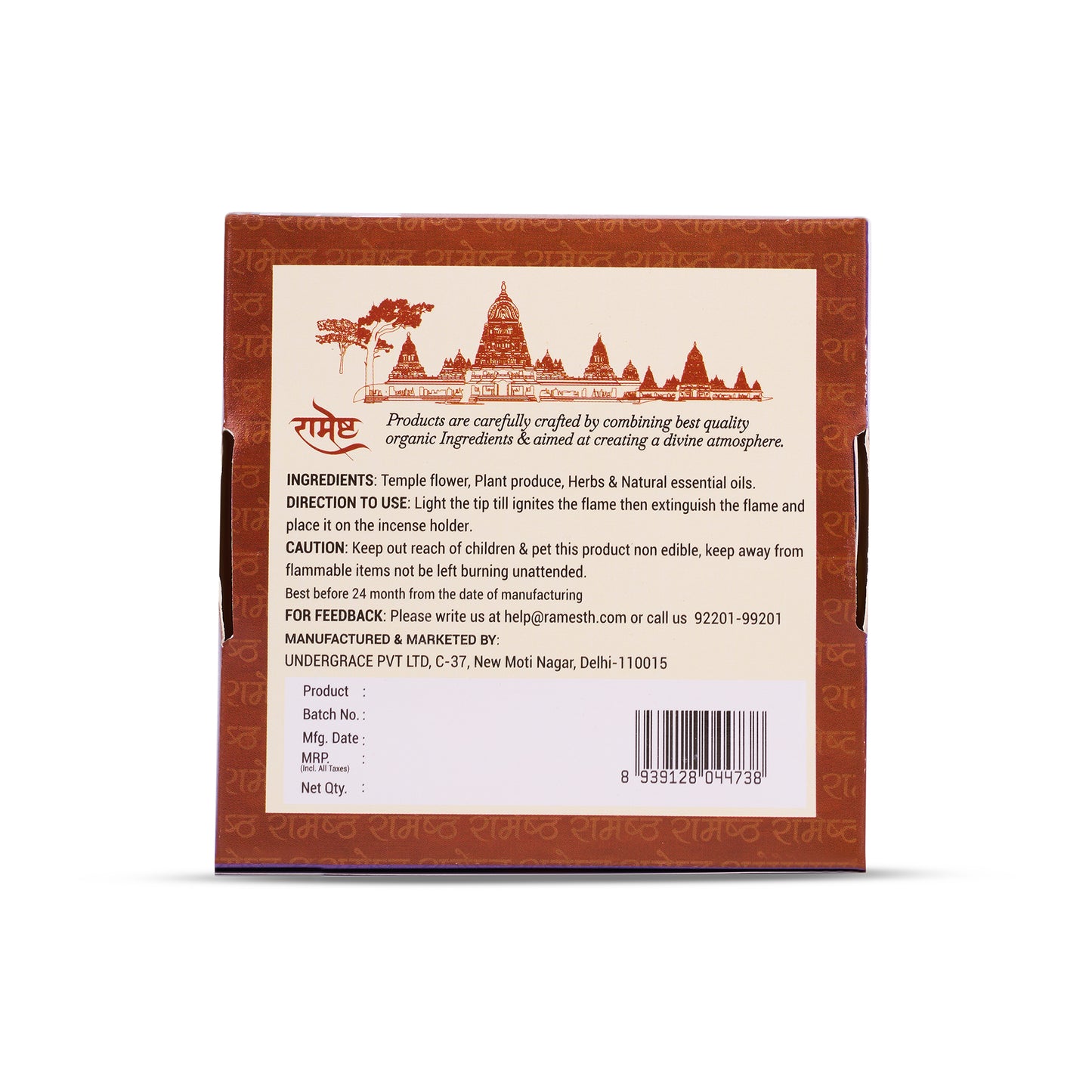 Aroma Dhoop Cones - Bramha Kamal - Temple Series