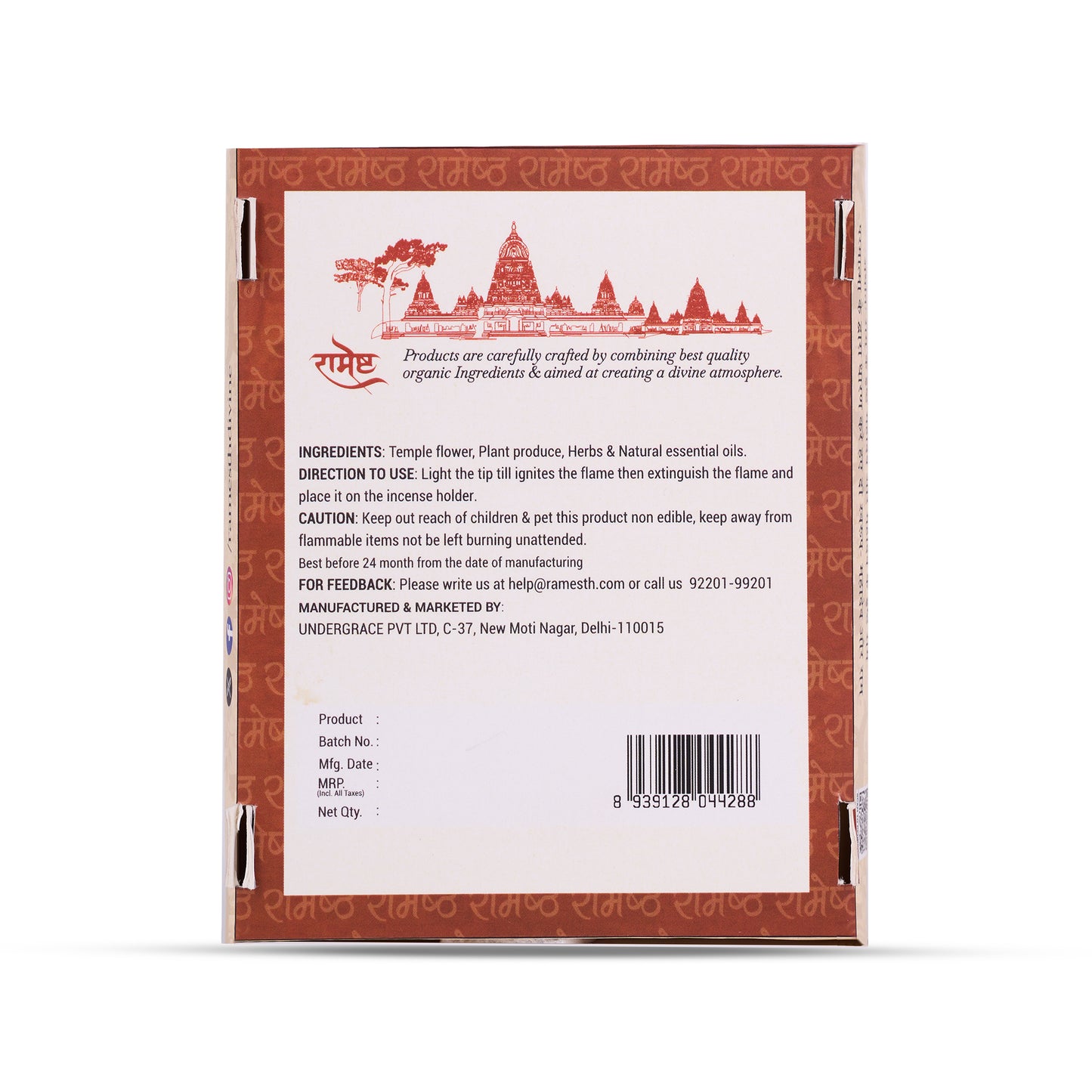 Aroma Dhoop Sticks - Divya Kasturi - Temple Series