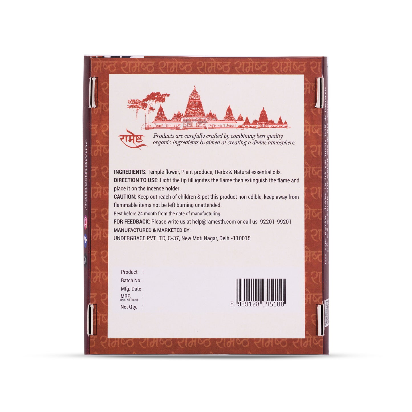 Aroma Dhoop Sticks - Sambrani - Temple Series