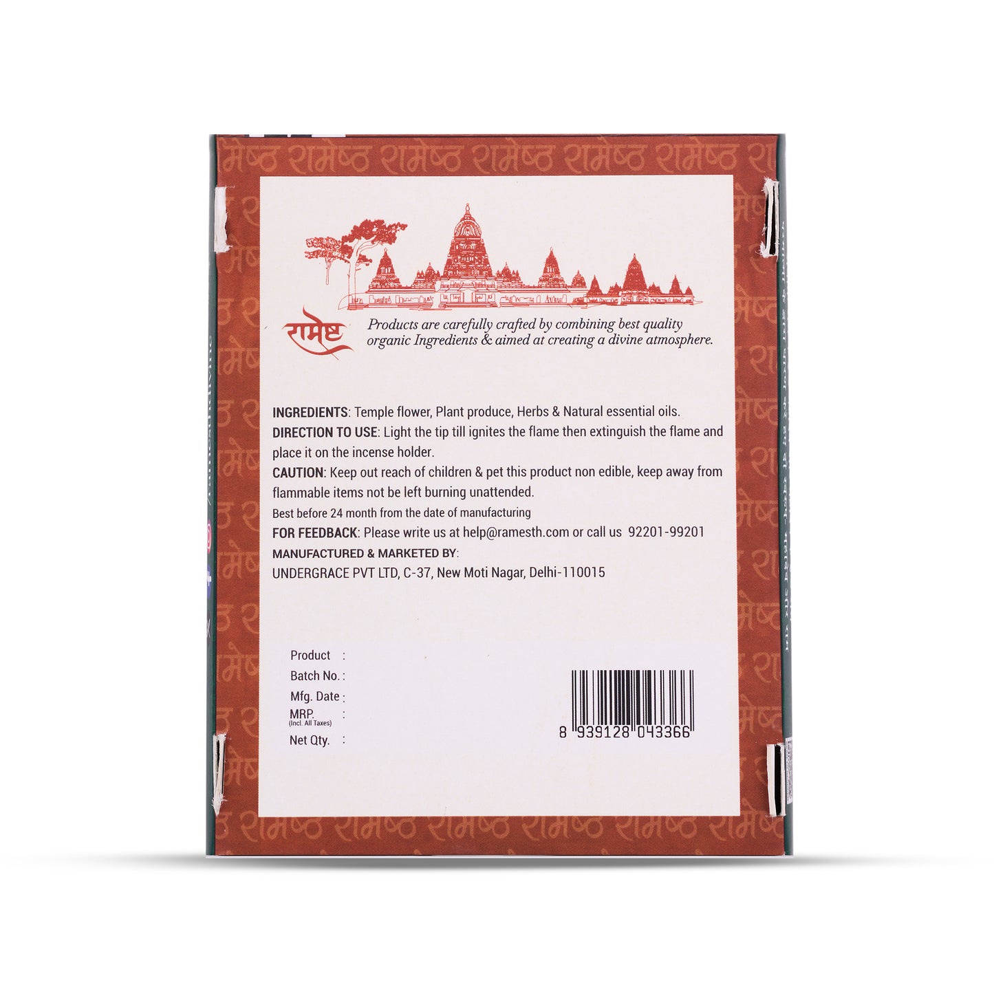 Aroma Dhoop Sticks - Tulsi - Temple Series
