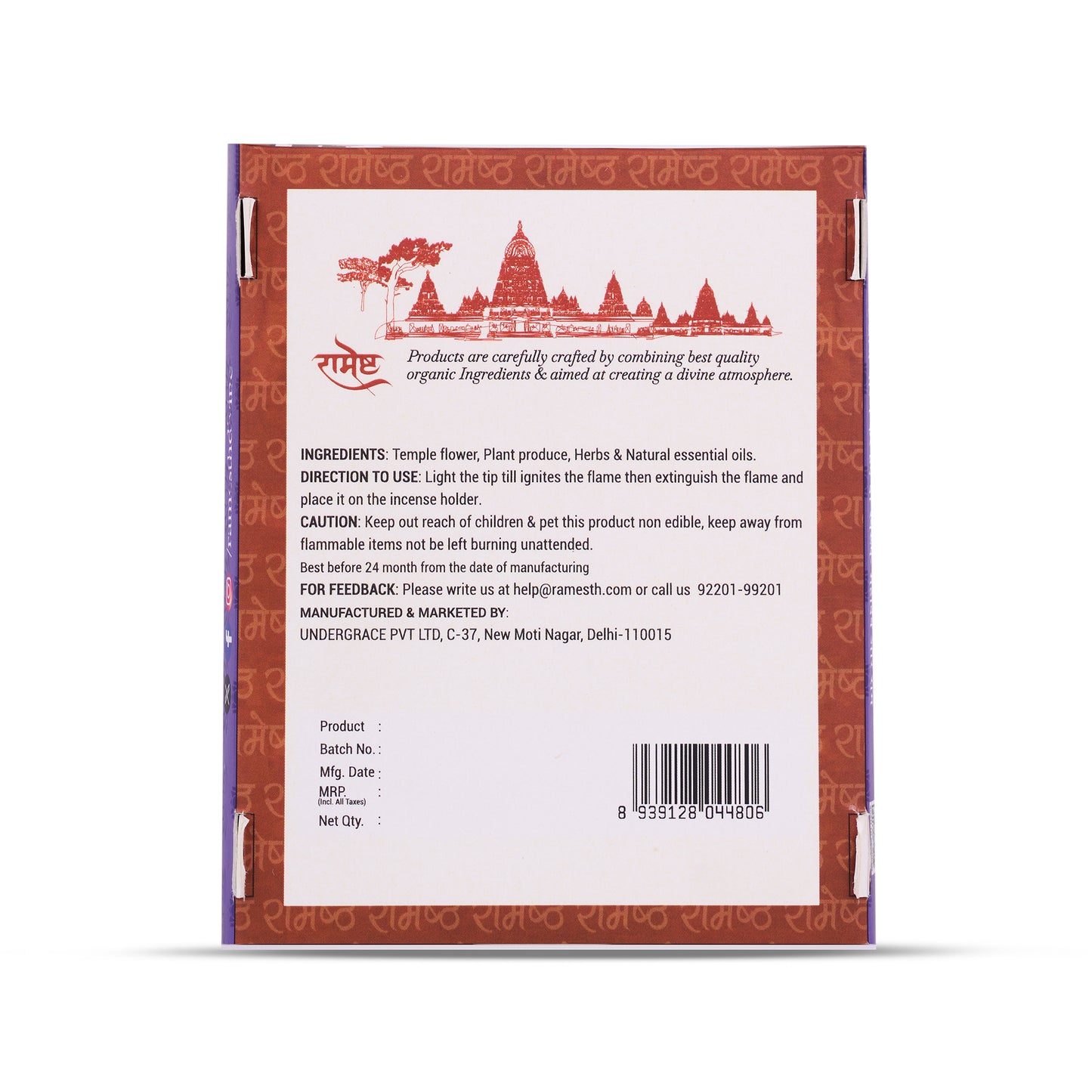 Aroma Dhoop Sticks -Bramha Kamal- Temple Series