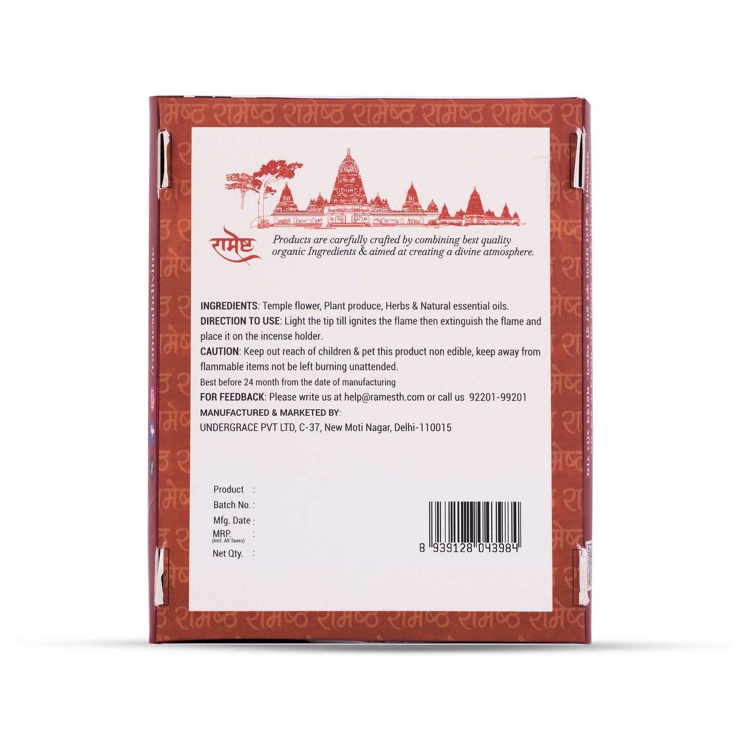 Aroma Dhoop Sticks - Indra Gulab - Temple Series
