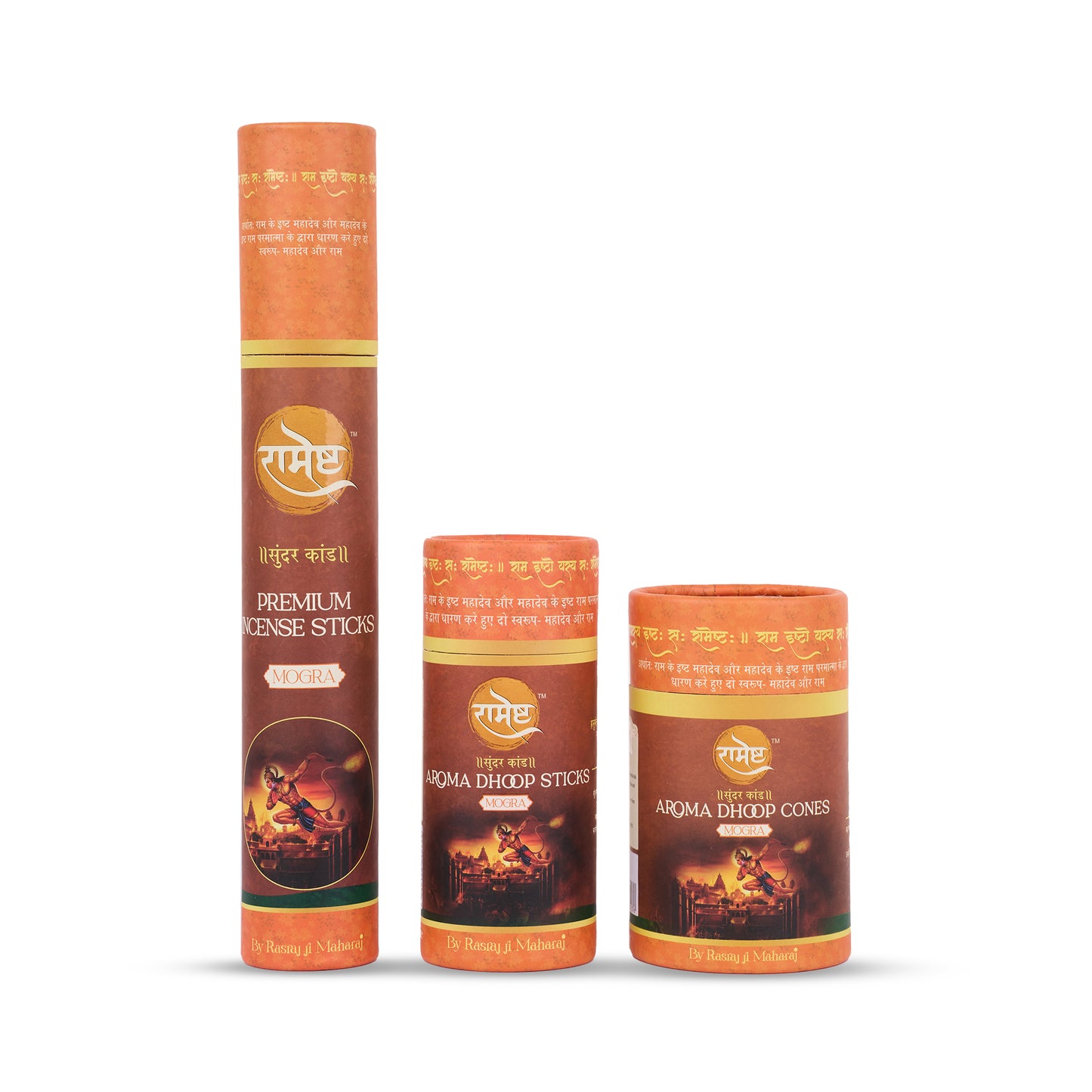 Ramesth Ramayana Series – Sunder Kand Combo Pack