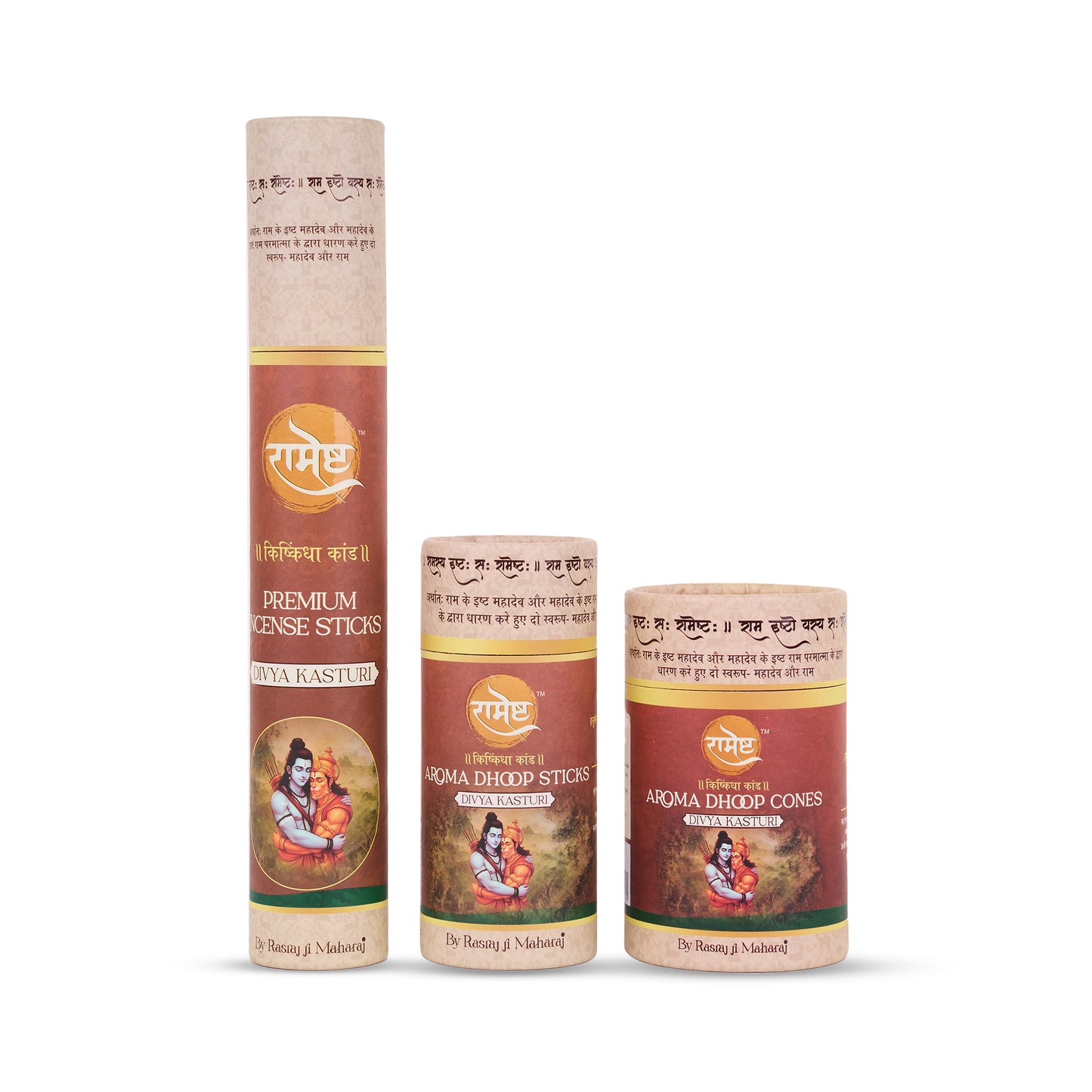 Ramesth Ramayana Series – Kishkindha Kand Combo Pack