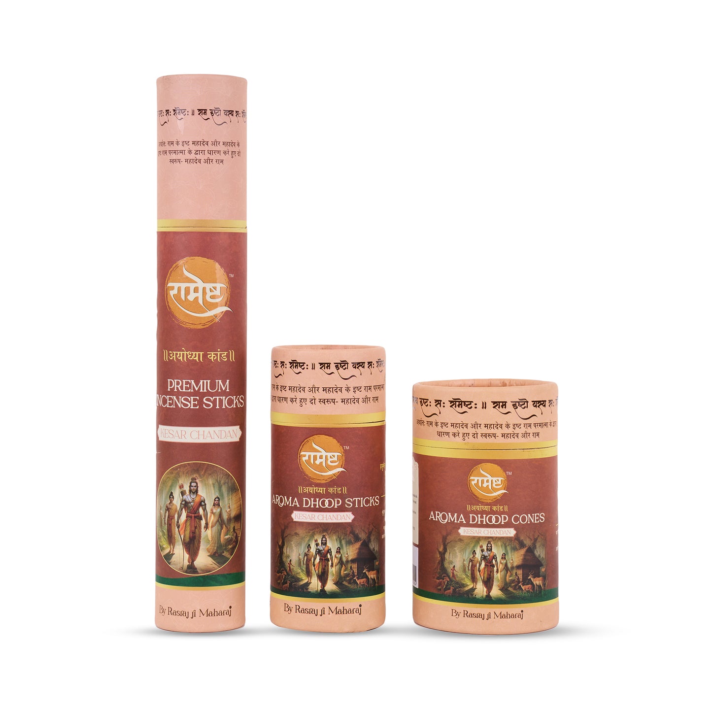 Ramesth Ramayana Series – Ayodhya Kand Combo