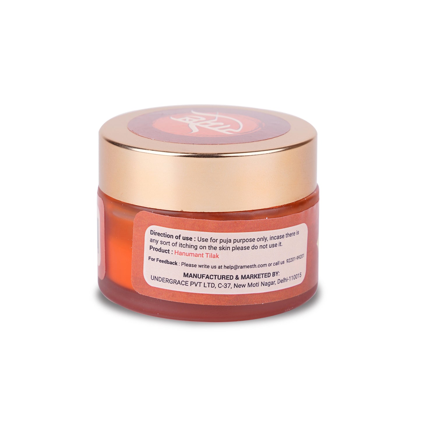 Ramesth Hanumant Tilak Paste Blessed & Energized by Rasraj Ji Maharaj - Tilak Series