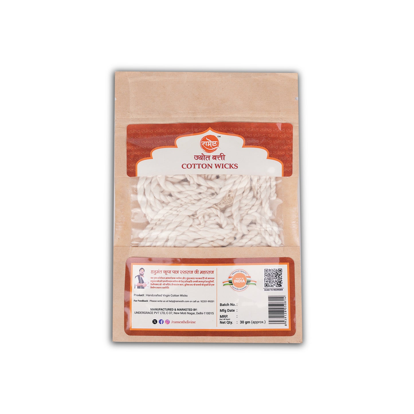 Long Cotton Wicks for Diya (Pack of 5, White)