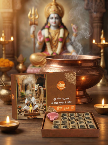 Divya Hawan Cups | 18 Ayurvedic  Hawan Cups in Unique Hawan Kund Shape By Rasraj ji Maharaj