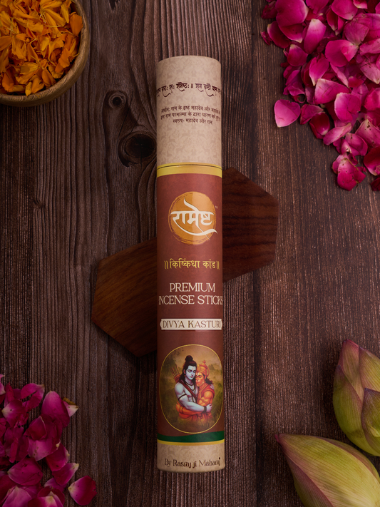 Premium Incense Sticks - Divya Kasturi