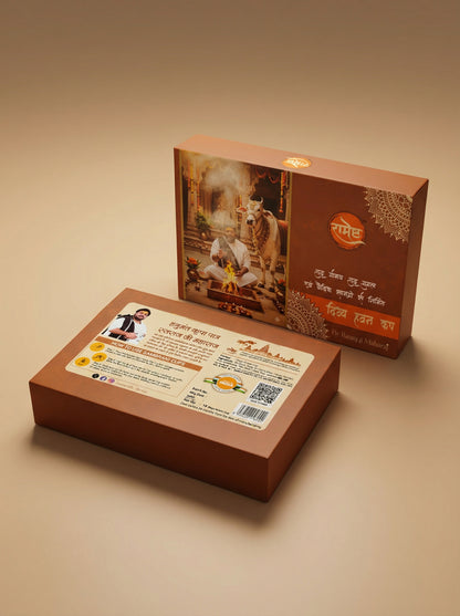 Divya Hawan Cups | 18 Ayurvedic  Hawan Cups in Unique Hawan Kund Shape By Rasraj ji Maharaj