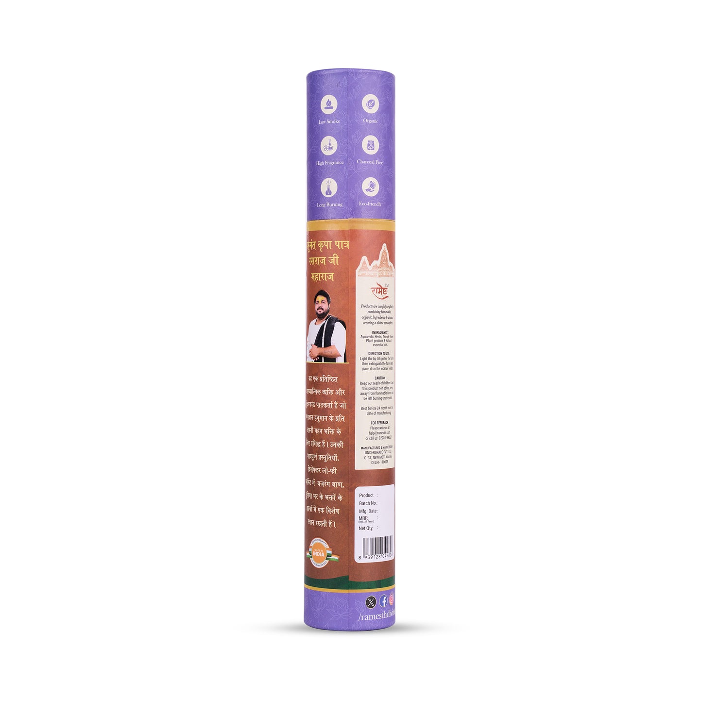 Premium Incense Sticks - Bramha Kamal
